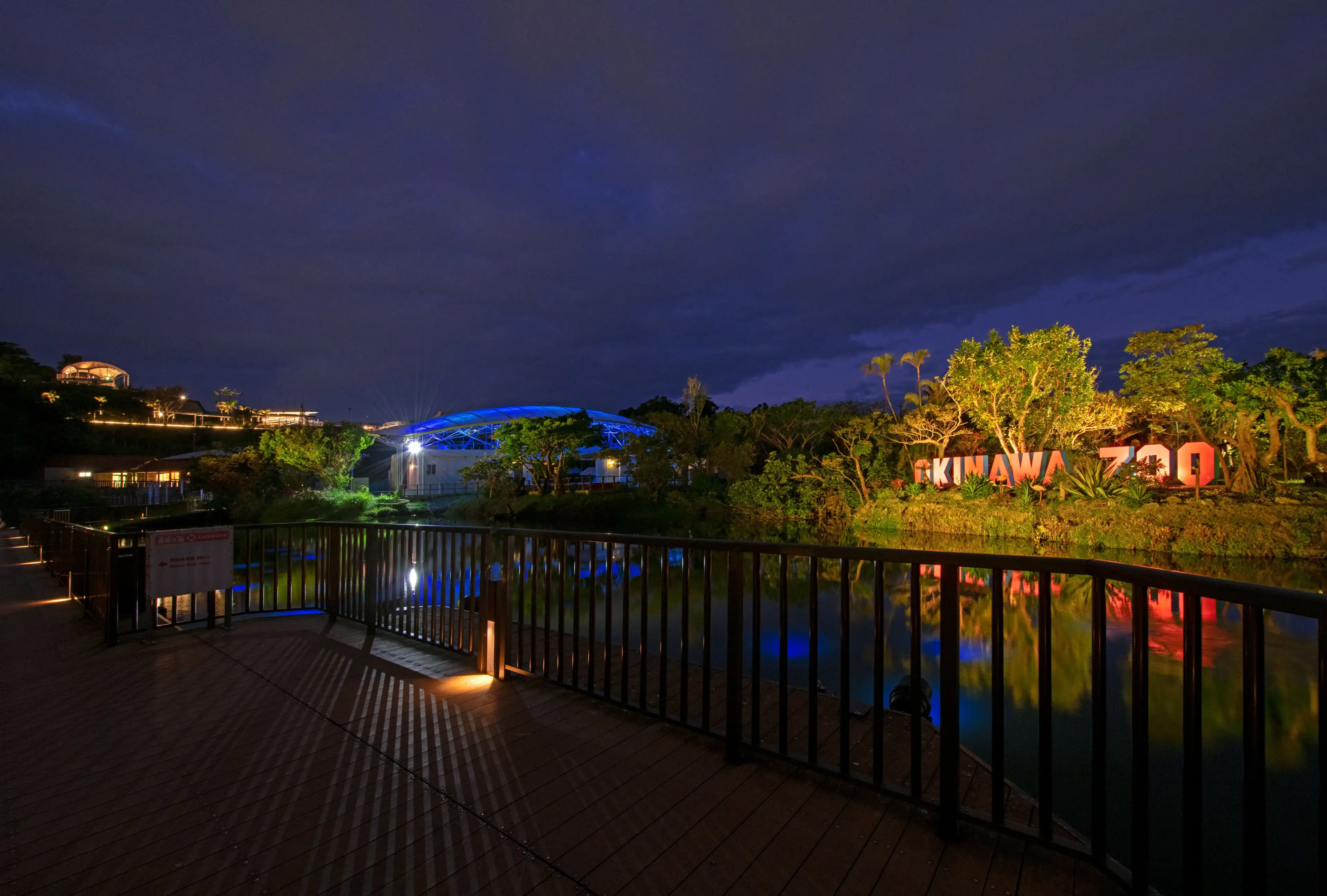 Lumenpulse Okinawa Zoo & Museum