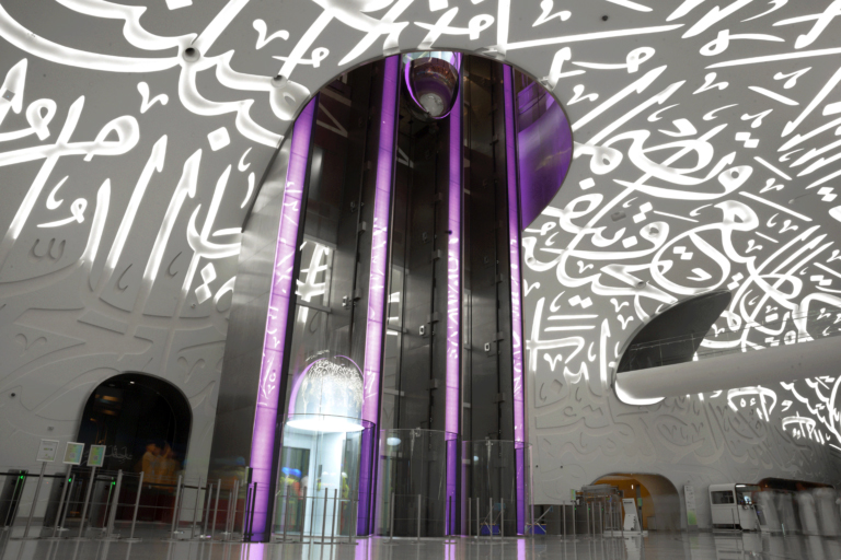 Traxon e:cue Museum of the Future